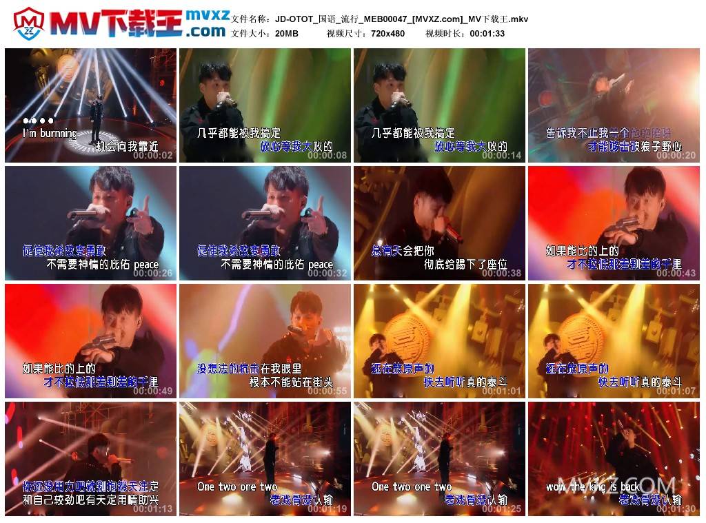 JD-OTOT_国语_流行_MEB00047
